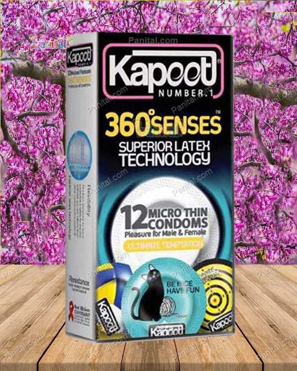 کاندوم 360 درجه کاپوت - کاندوم 360 - کاندوم کاپوت - کاندوم جدید کاپوت - کاپوت